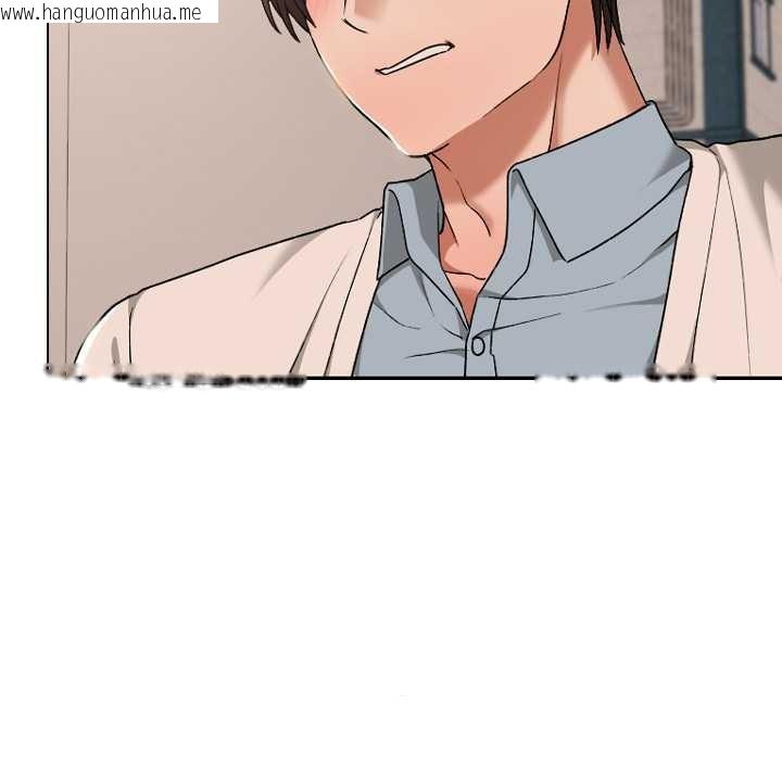 韩国漫画校花的双面生活韩漫_校花的双面生活-第16话在线免费阅读-韩国漫画-第18张图片