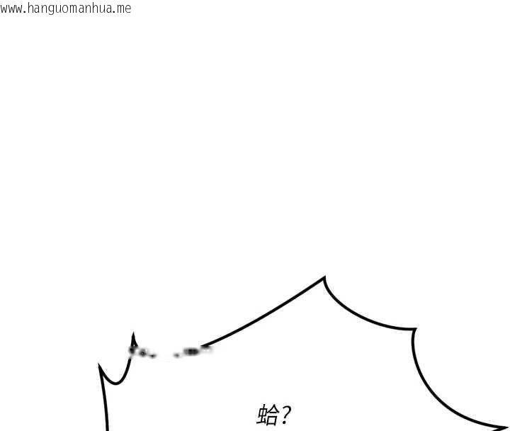 韩国漫画鲁蛇社畜的金手指韩漫_鲁蛇社畜的金手指-第48话-[大特价]100元贱鲍在线免费阅读-韩国漫画-第93张图片