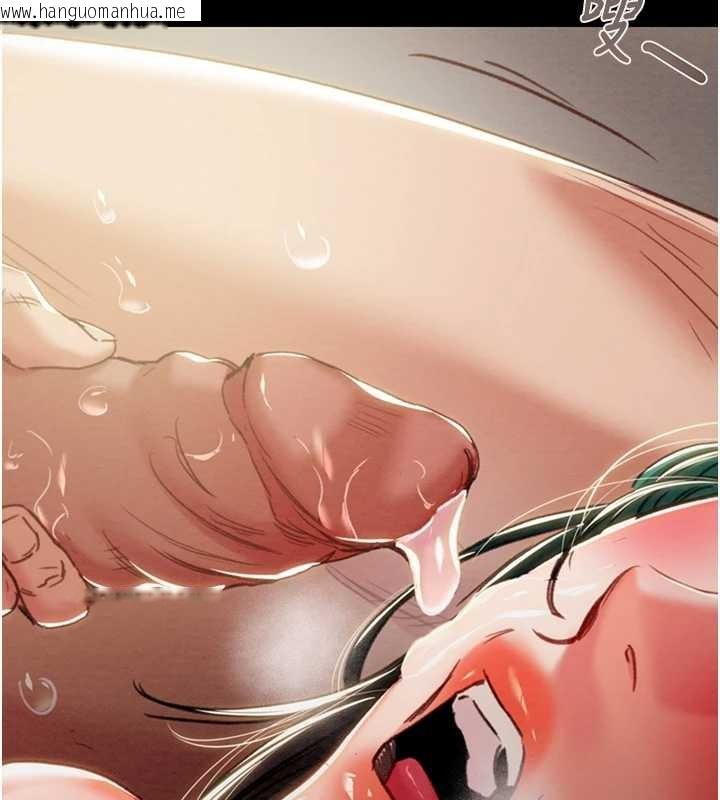 韩国漫画掠夺行动韩漫_掠夺行动-第82话-议员最能干的女秘书在线免费阅读-韩国漫画-第95张图片