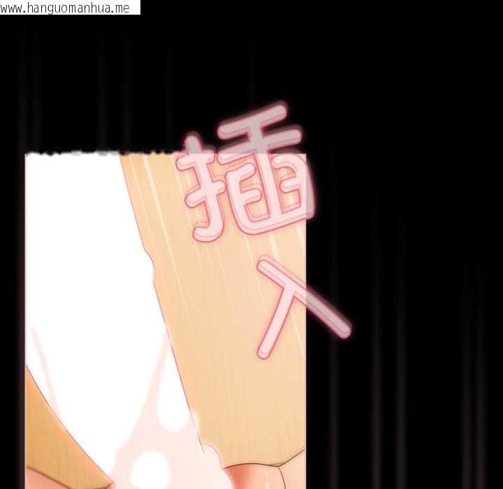 韩国漫画幸福来得太突然韩漫_幸福来得太突然-第50话在线免费阅读-韩国漫画-第133张图片