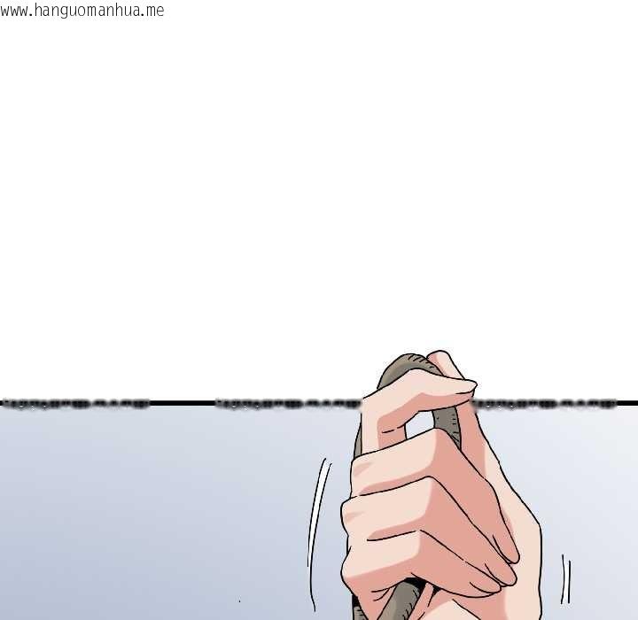 韩国漫画发小碰不得/强制催眠韩漫_发小碰不得/强制催眠-第95话在线免费阅读-韩国漫画-第41张图片