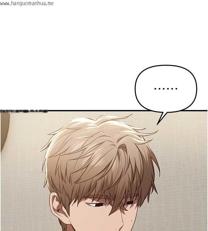 韩国漫画Beautiful-Days韩漫_Beautiful-Days-第60话-堪比女艺人的美貌在线免费阅读-韩国漫画-第34张图片