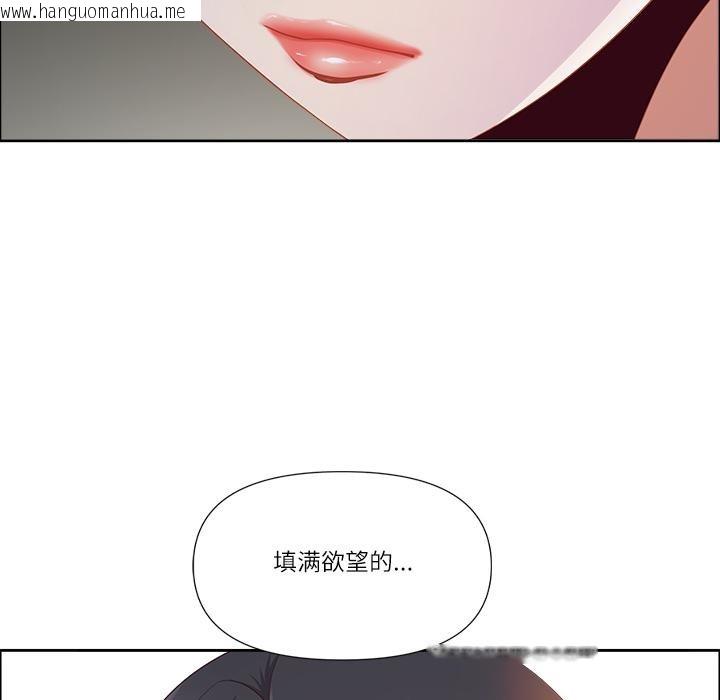 韩国漫画最强男人韩漫_最强男人-第50话在线免费阅读-韩国漫画-第158张图片