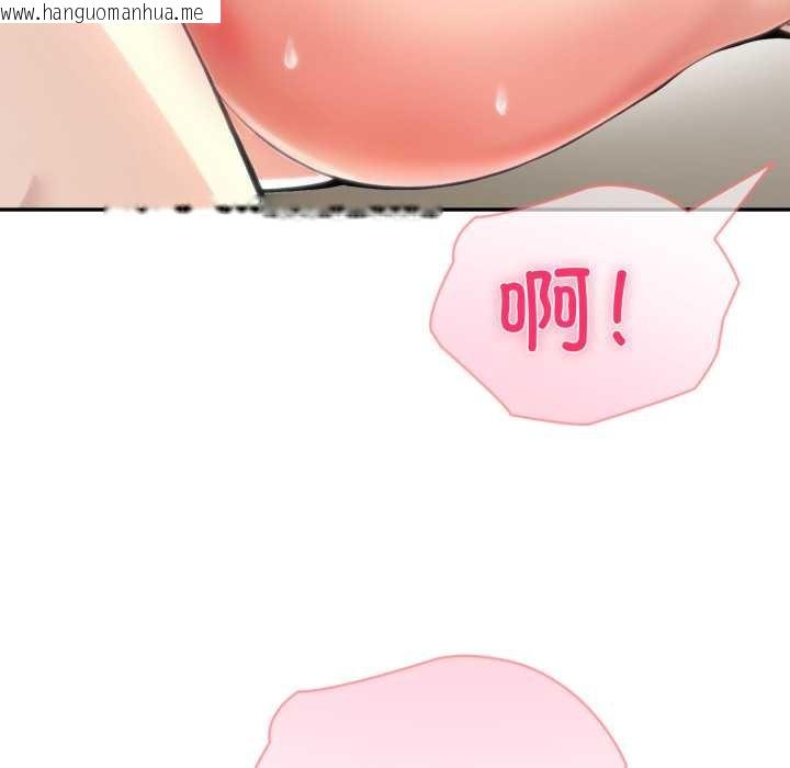 韩国漫画夫妇游戏韩漫_夫妇游戏-第54话在线免费阅读-韩国漫画-第77张图片