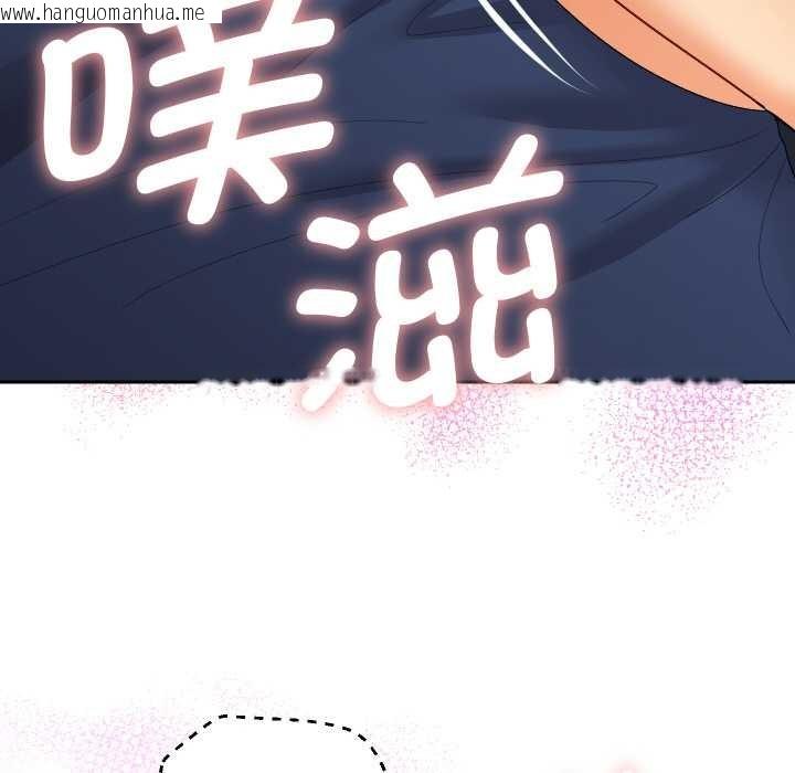 韩国漫画她们教会我的事/全员交往中韩漫_她们教会我的事/全员交往中-第9话在线免费阅读-韩国漫画-第99张图片