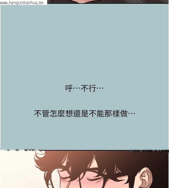 韩国漫画不要恋爱要打砲韩漫_不要恋爱要打砲-第20话-在道德和欲望间拉扯在线免费阅读-韩国漫画-第75张图片