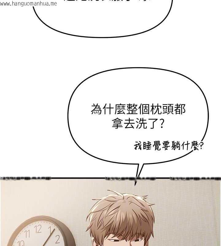 韩国漫画Beautiful-Days韩漫_Beautiful-Days-第60话-堪比女艺人的美貌在线免费阅读-韩国漫画-第31张图片