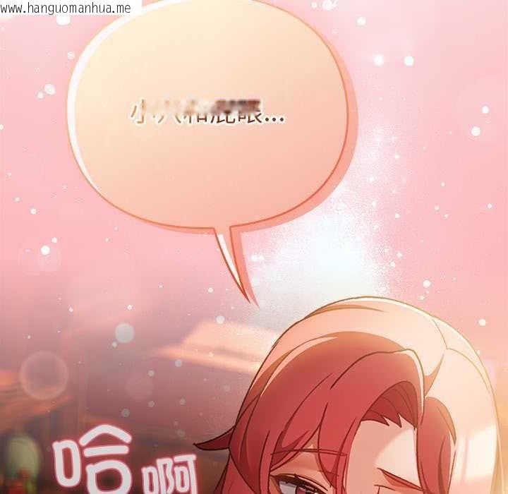 韩国漫画男人稀缺的异世界韩漫_男人稀缺的异世界-第12话在线免费阅读-韩国漫画-第189张图片