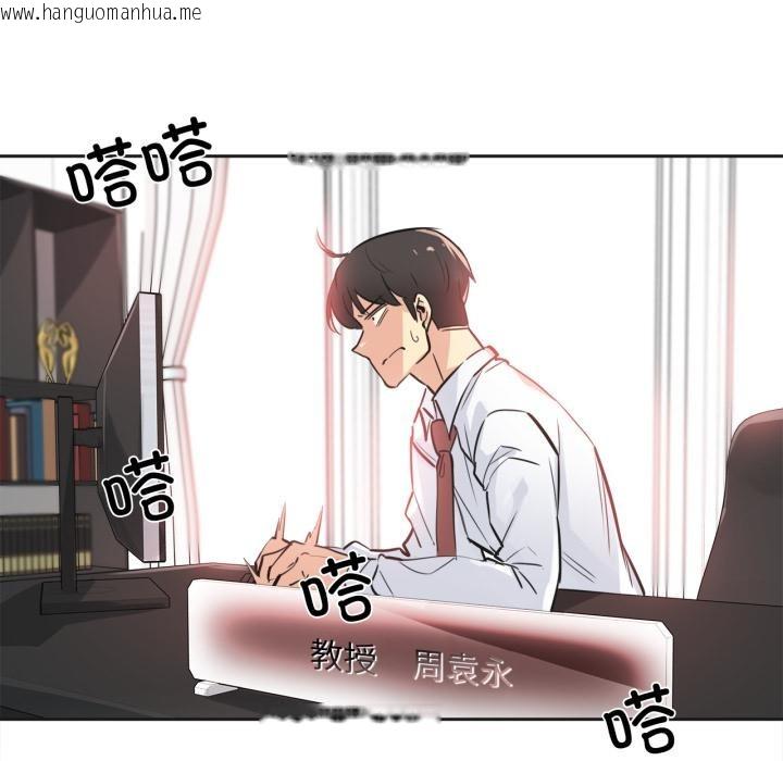 韩国漫画爸爸也疯狂韩漫_爸爸也疯狂-第36话在线免费阅读-韩国漫画-第44张图片