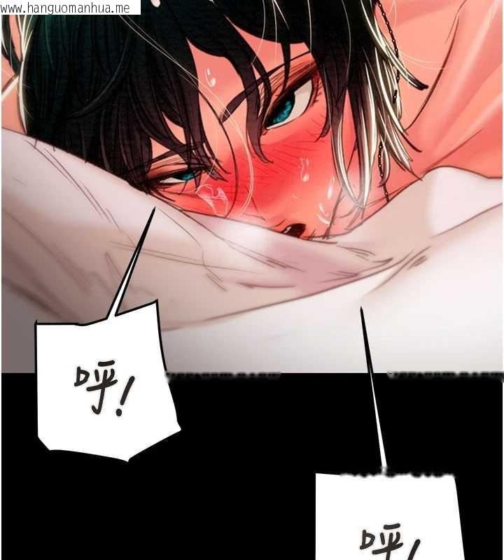 韩国漫画掠夺行动韩漫_掠夺行动-第82话-议员最能干的女秘书在线免费阅读-韩国漫画-第70张图片