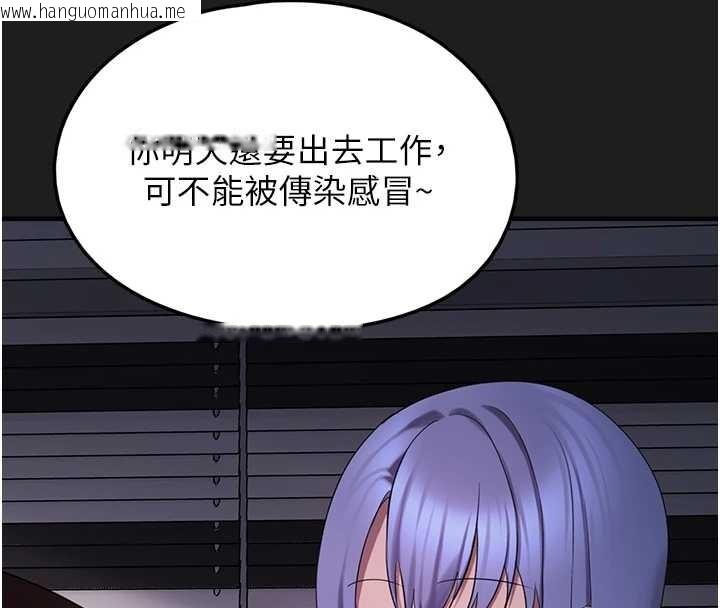 韩国漫画垃圾堆捡到宠物系萌妹韩漫_垃圾堆捡到宠物系萌妹-第25话-和姐姐们一起服侍主人在线免费阅读-韩国漫画-第200张图片