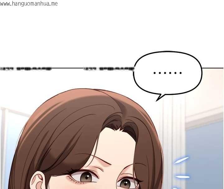 韩国漫画鲁蛇社畜的金手指韩漫_鲁蛇社畜的金手指-第48话-[大特价]100元贱鲍在线免费阅读-韩国漫画-第89张图片