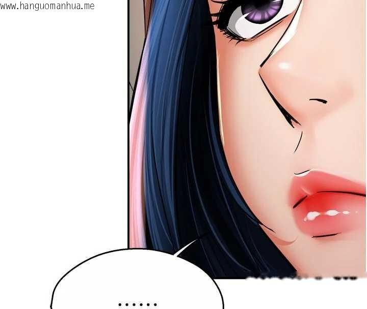 韩国漫画痒乐多阿姨韩漫_痒乐多阿姨-第86话-不愿回想的过去在线免费阅读-韩国漫画-第67张图片