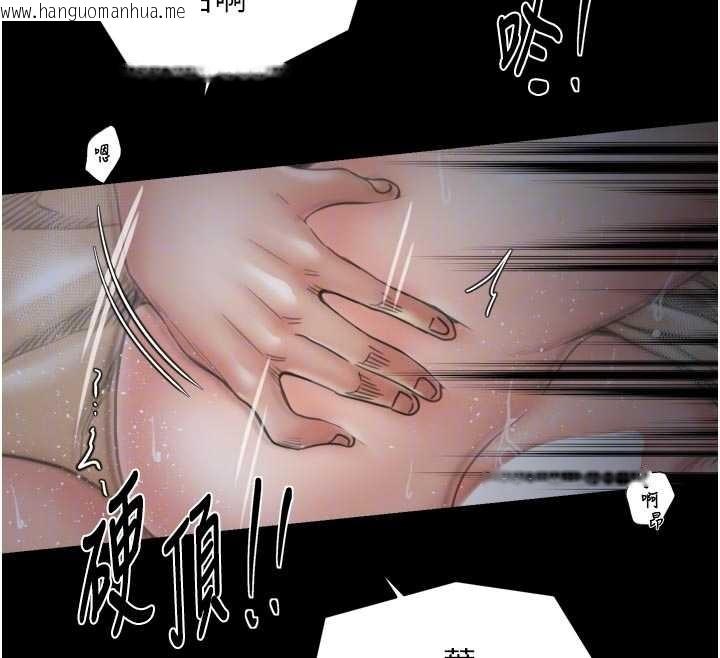 韩国漫画最强家丁韩漫_最强家丁-第64话-娘和养子的秘密在线免费阅读-韩国漫画-第114张图片