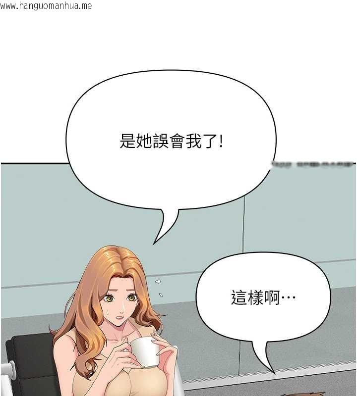 韩国漫画罪爱人妻韩漫_罪爱人妻-第10话-男生都喜欢这个吧?在线免费阅读-韩国漫画-第40张图片