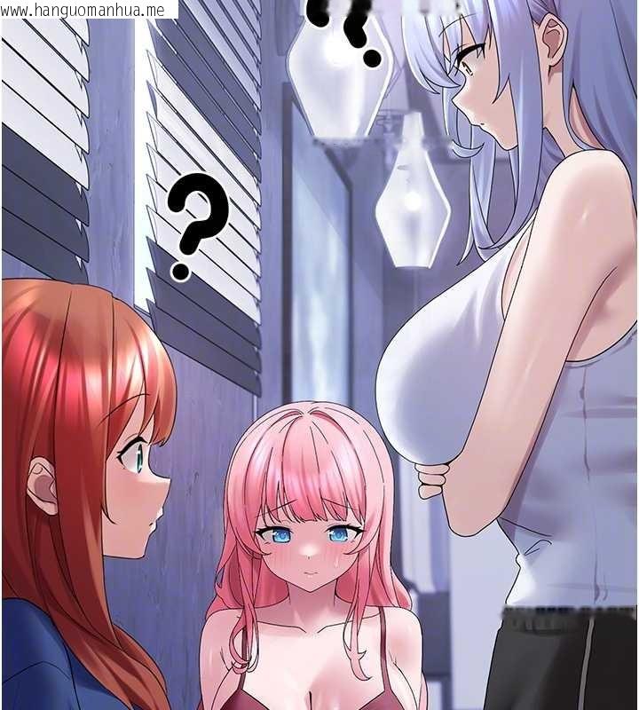 韩国漫画垃圾堆捡到宠物系萌妹韩漫_垃圾堆捡到宠物系萌妹-第25话-和姐姐们一起服侍主人在线免费阅读-韩国漫画-第116张图片