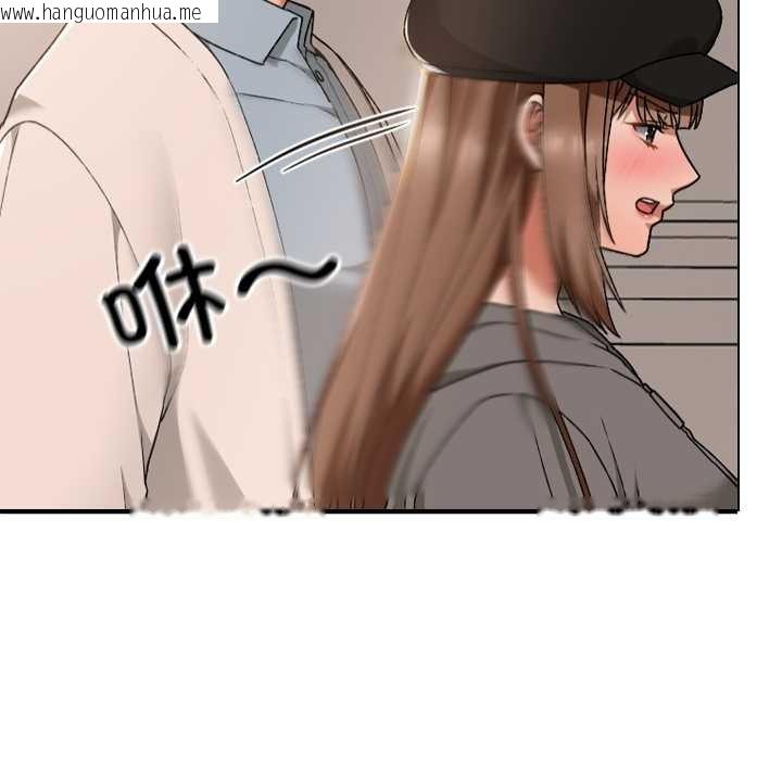 韩国漫画校花的双面生活韩漫_校花的双面生活-第16话在线免费阅读-韩国漫画-第55张图片