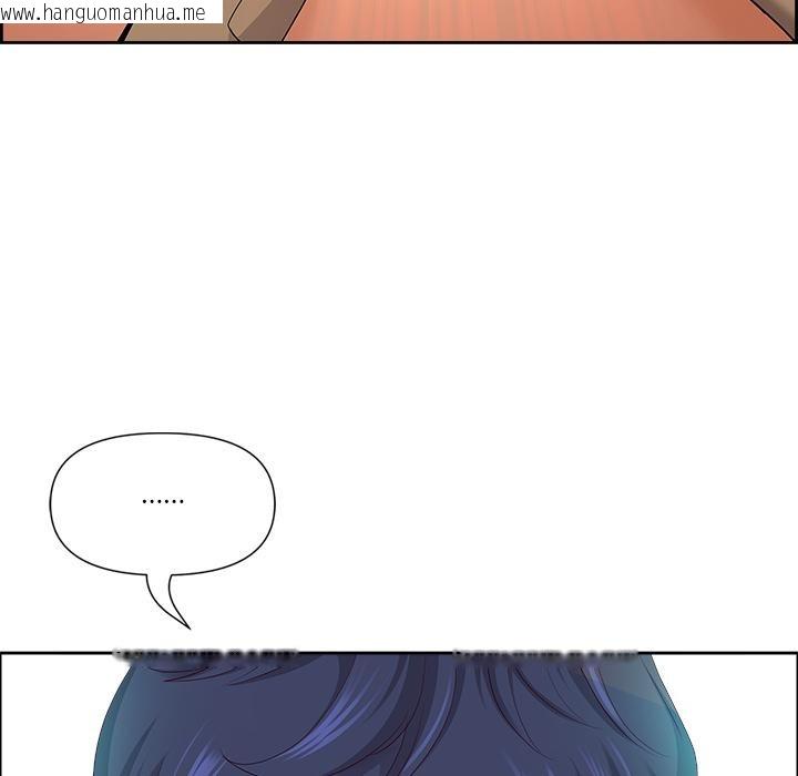 韩国漫画最强男人韩漫_最强男人-第50话在线免费阅读-韩国漫画-第165张图片