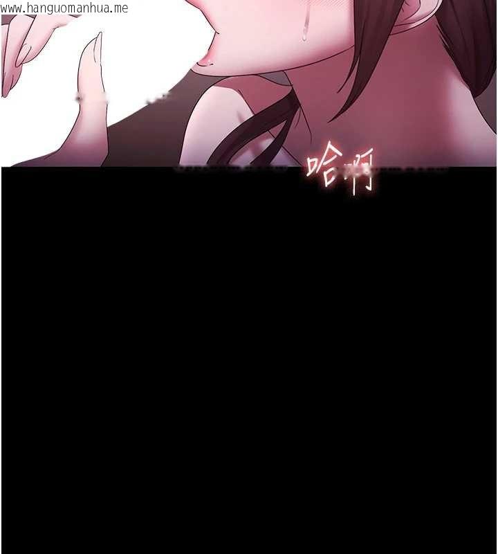 韩国漫画老板娘的诱惑韩漫_老板娘的诱惑-第81话-硬到快要炸开了在线免费阅读-韩国漫画-第159张图片