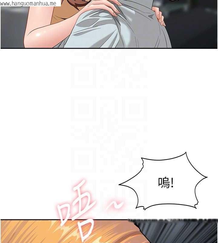 韩国漫画罪爱人妻韩漫_罪爱人妻-第10话-男生都喜欢这个吧?在线免费阅读-韩国漫画-第102张图片