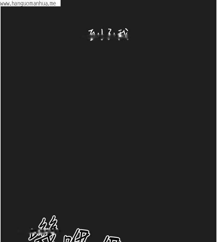 韩国漫画垃圾堆捡到宠物系萌妹韩漫_垃圾堆捡到宠物系萌妹-第25话-和姐姐们一起服侍主人在线免费阅读-韩国漫画-第31张图片