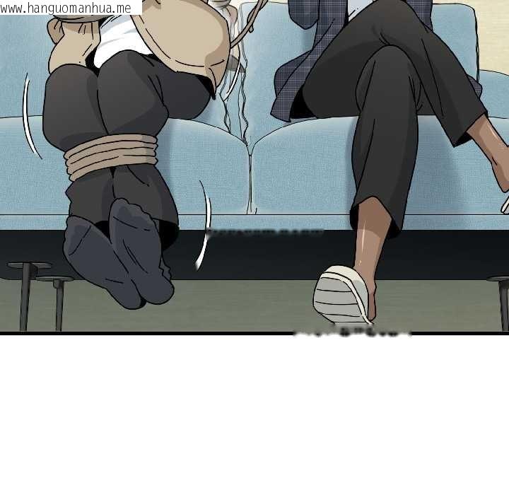 韩国漫画发小碰不得/强制催眠韩漫_发小碰不得/强制催眠-第95话在线免费阅读-韩国漫画-第45张图片