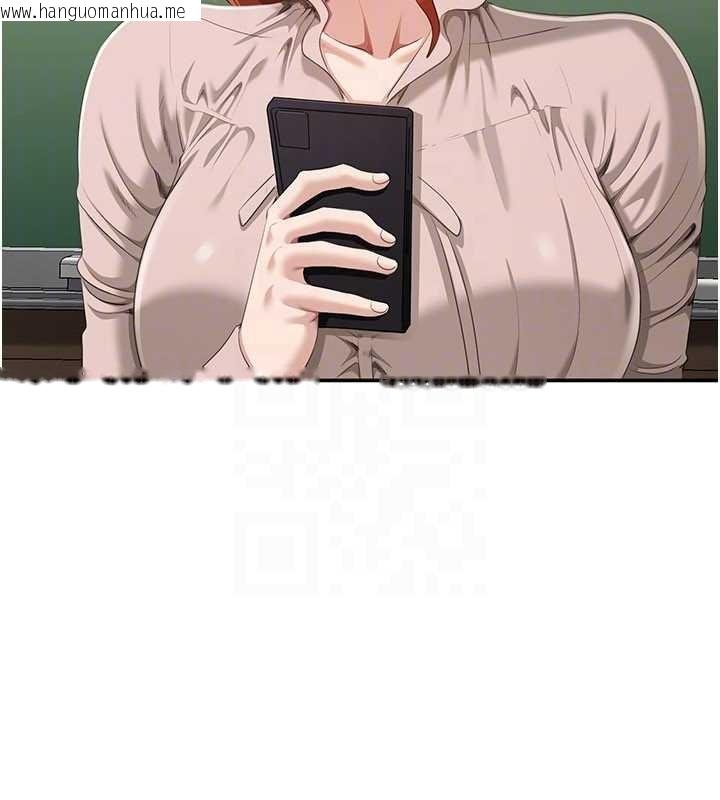 韩国漫画倒追游戏韩漫_倒追游戏-第27话-要我做什么都愿意在线免费阅读-韩国漫画-第164张图片