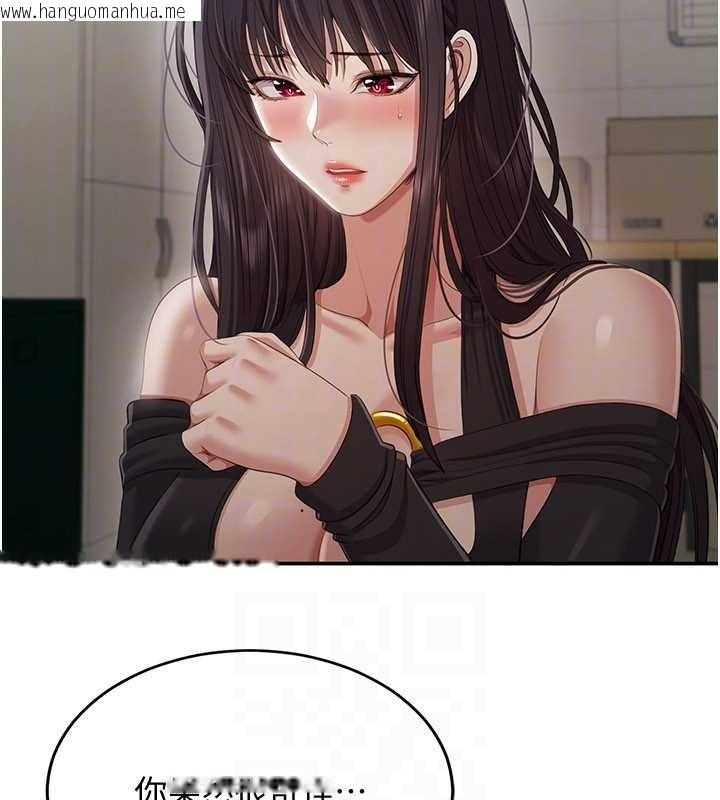 韩国漫画倒追游戏韩漫_倒追游戏-第27话-要我做什么都愿意在线免费阅读-韩国漫画-第27张图片