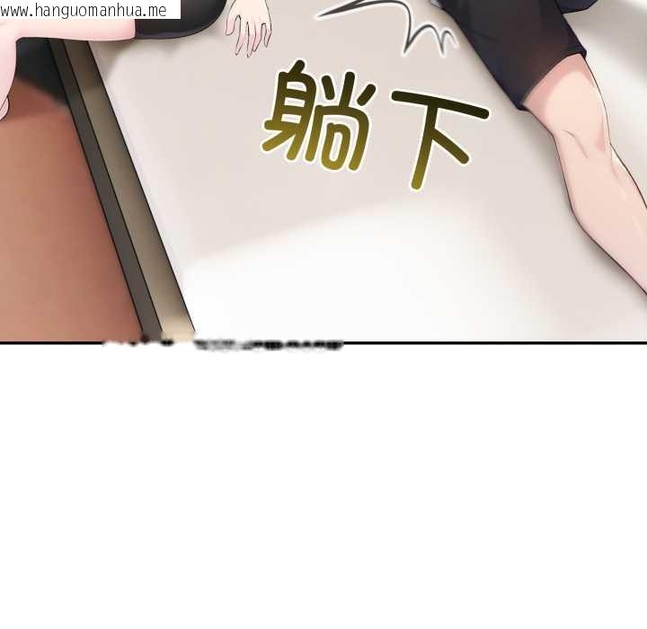 韩国漫画夫妇游戏韩漫_夫妇游戏-第54话在线免费阅读-韩国漫画-第99张图片