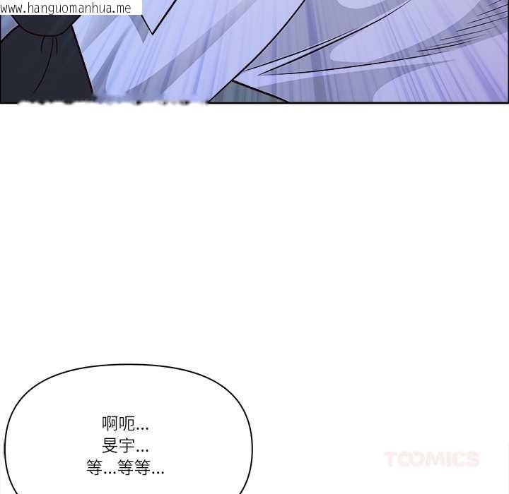 韩国漫画最强男人韩漫_最强男人-第51话在线免费阅读-韩国漫画-第165张图片