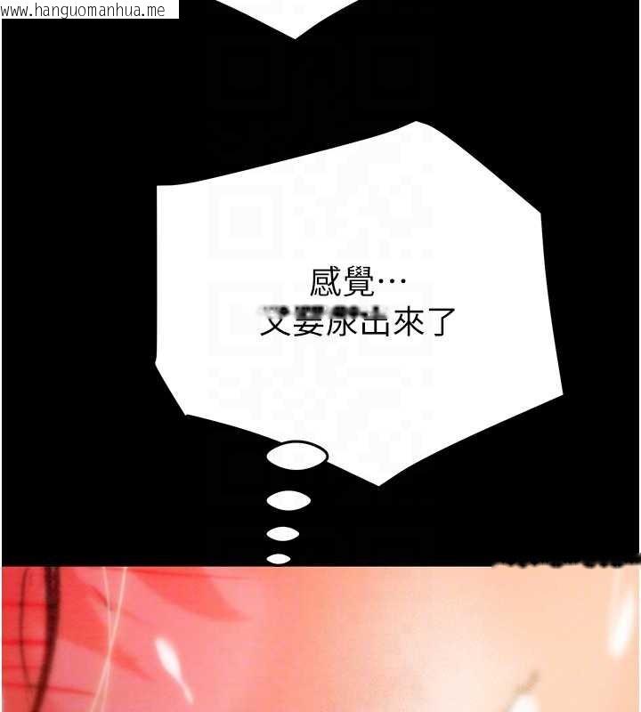 韩国漫画掠夺行动韩漫_掠夺行动-第82话-议员最能干的女秘书在线免费阅读-韩国漫画-第77张图片