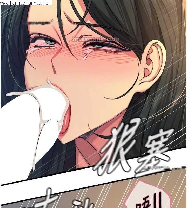 韩国漫画恶次人生韩漫_恶次人生-第52话-刺激阴蒂的拷问在线免费阅读-韩国漫画-第78张图片