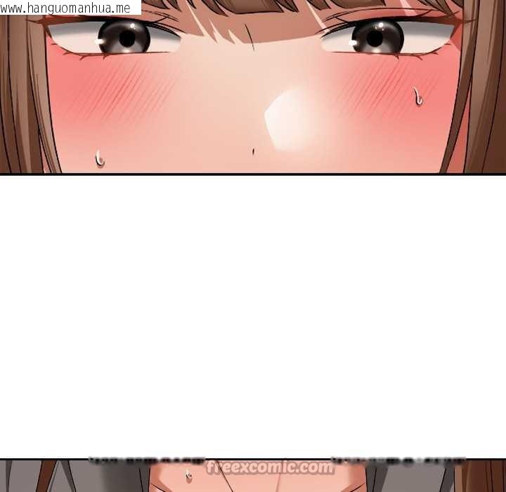 韩国漫画校花的双面生活韩漫_校花的双面生活-第16话在线免费阅读-韩国漫画-第39张图片