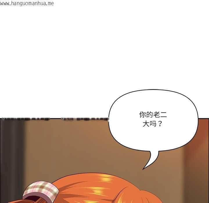 韩国漫画最强男人韩漫_最强男人-第51话在线免费阅读-韩国漫画-第140张图片