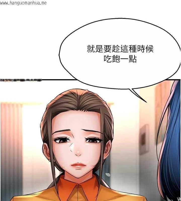 韩国漫画痒乐多阿姨韩漫_痒乐多阿姨-第86话-不愿回想的过去在线免费阅读-韩国漫画-第36张图片