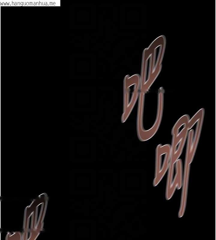 韩国漫画掠夺行动韩漫_掠夺行动-第82话-议员最能干的女秘书在线免费阅读-韩国漫画-第19张图片