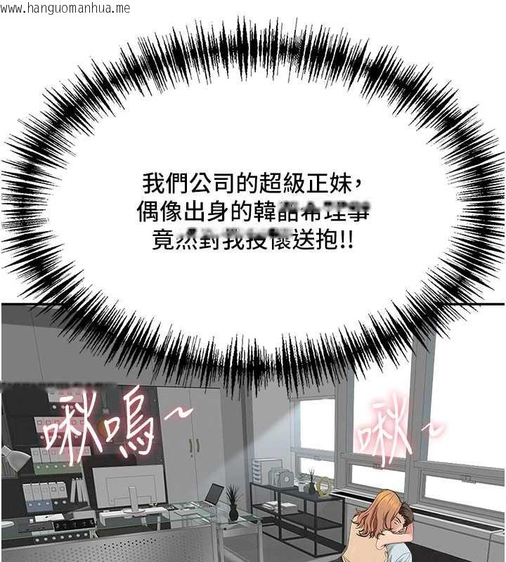 韩国漫画罪爱人妻韩漫_罪爱人妻-第10话-男生都喜欢这个吧?在线免费阅读-韩国漫画-第137张图片