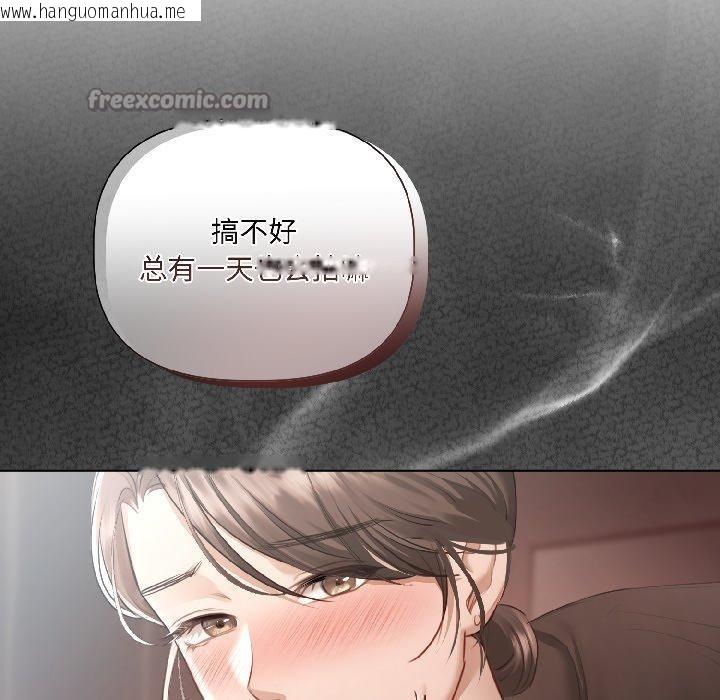 韩国漫画契约的代价/要命的契约韩漫_契约的代价/要命的契约-第4话在线免费阅读-韩国漫画-第117张图片