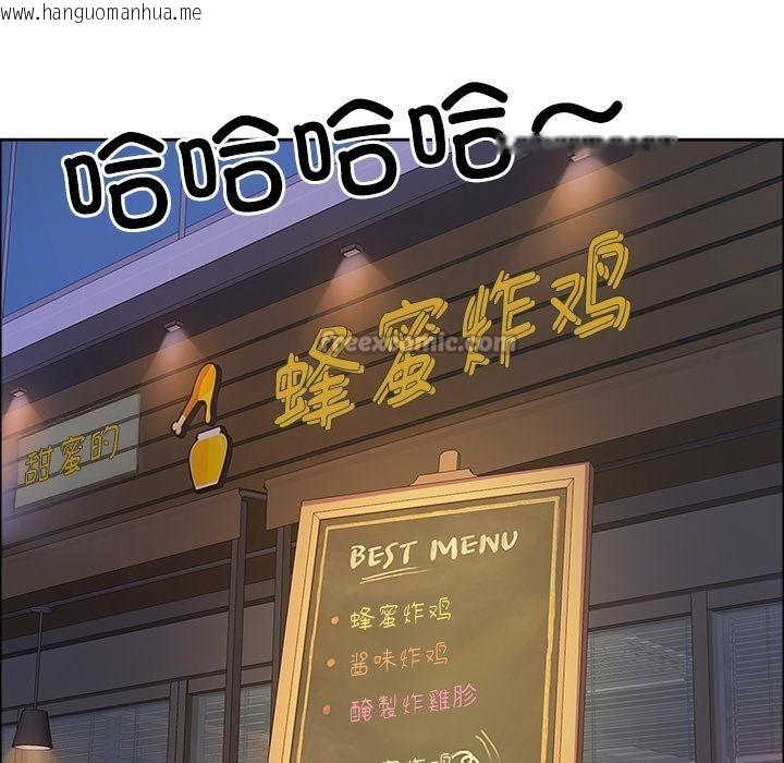 韩国漫画最强男人韩漫_最强男人-第50话在线免费阅读-韩国漫画-第52张图片