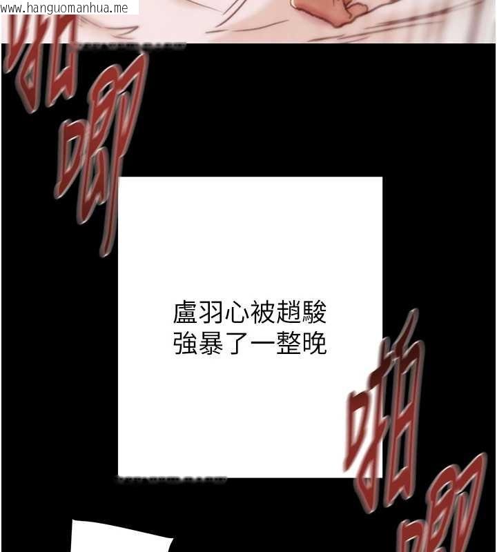 韩国漫画掠夺行动韩漫_掠夺行动-第82话-议员最能干的女秘书在线免费阅读-韩国漫画-第25张图片