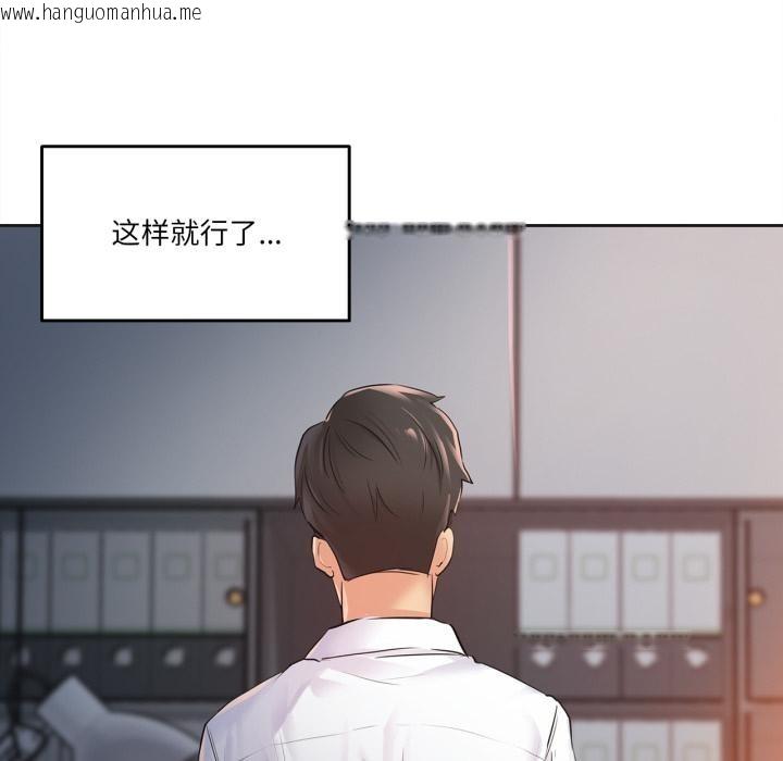 韩国漫画爸爸也疯狂韩漫_爸爸也疯狂-第36话在线免费阅读-韩国漫画-第89张图片