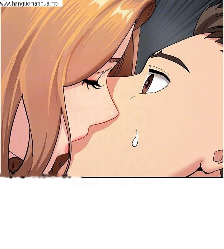 韩国漫画罪爱人妻韩漫_罪爱人妻-第10话-男生都喜欢这个吧?在线免费阅读-韩国漫画-第103张图片