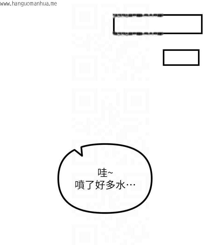 韩国漫画恶次人生韩漫_恶次人生-第52话-刺激阴蒂的拷问在线免费阅读-韩国漫画-第50张图片