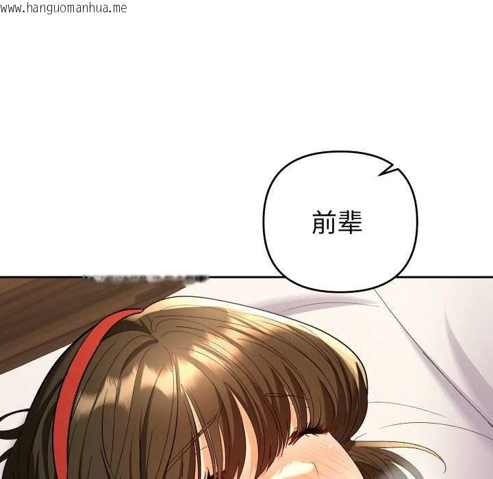 韩国漫画她们教会我的事/全员交往中韩漫_她们教会我的事/全员交往中-第9话在线免费阅读-韩国漫画-第48张图片