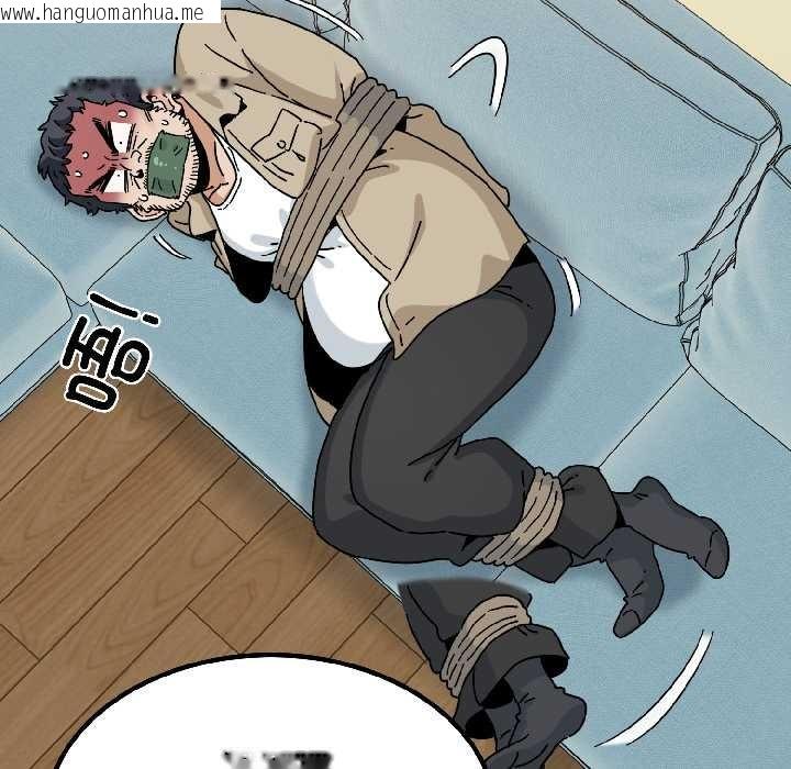 韩国漫画发小碰不得/强制催眠韩漫_发小碰不得/强制催眠-第95话在线免费阅读-韩国漫画-第137张图片