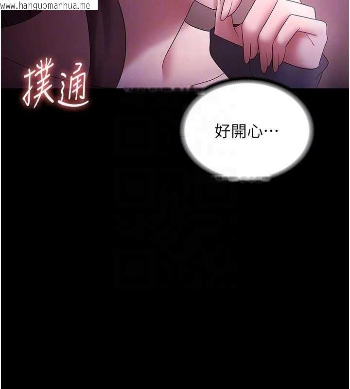 韩国漫画老板娘的诱惑韩漫_老板娘的诱惑-第81话-硬到快要炸开了在线免费阅读-韩国漫画-第120张图片