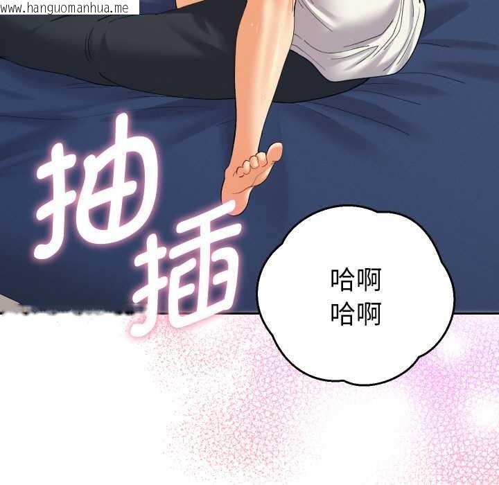 韩国漫画她们教会我的事/全员交往中韩漫_她们教会我的事/全员交往中-第9话在线免费阅读-韩国漫画-第149张图片