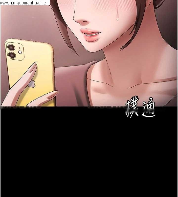 韩国漫画老板娘的诱惑韩漫_老板娘的诱惑-第81话-硬到快要炸开了在线免费阅读-韩国漫画-第15张图片