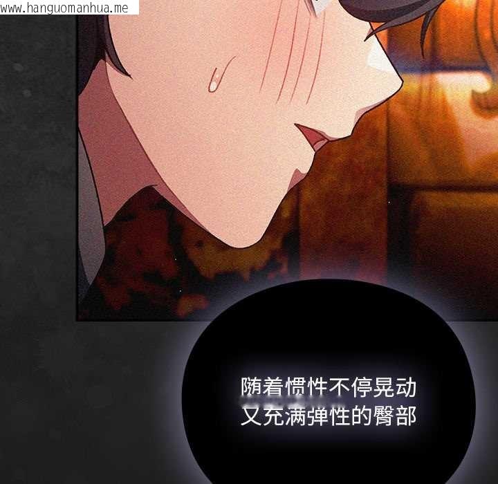 韩国漫画男人稀缺的异世界韩漫_男人稀缺的异世界-第12话在线免费阅读-韩国漫画-第77张图片