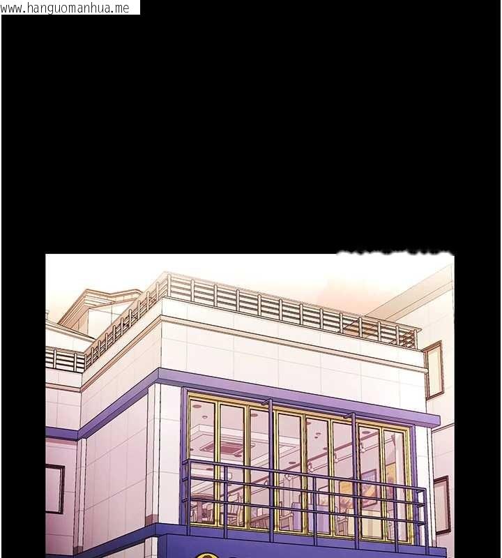 韩国漫画老板娘的诱惑韩漫_老板娘的诱惑-第81话-硬到快要炸开了在线免费阅读-韩国漫画-第1张图片